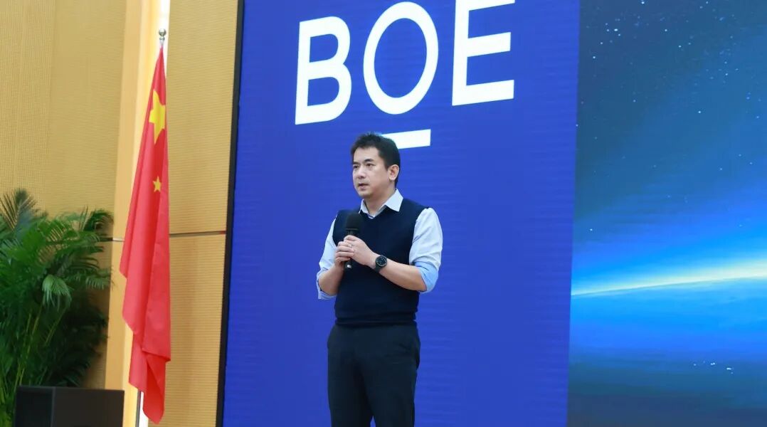 AI 焕新 共创新程 | 2026年京东方品牌产品渠道合作伙伴年会成功举办