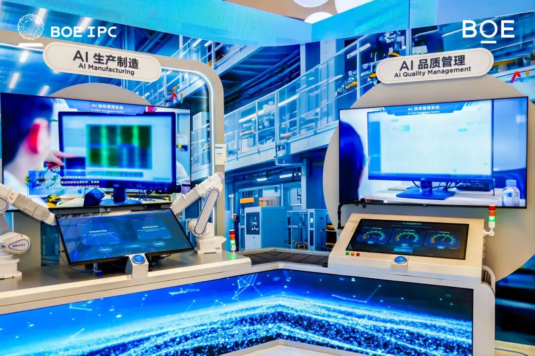 BOE（京东方）位列2025 IFI美国专利授权量全球第13位 以科技创新夯实全球产业领导力